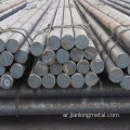 C45 Carbon Steel Bar